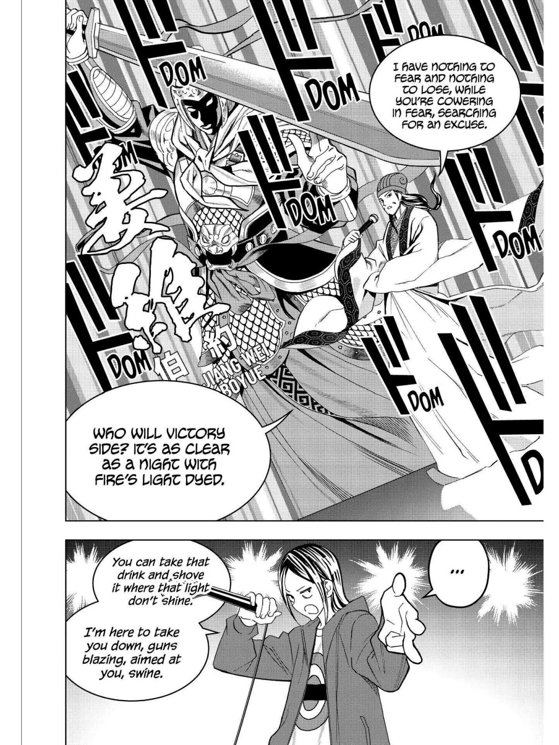 Paripi Koumei Chapter 15 page 6 - Chapter 15