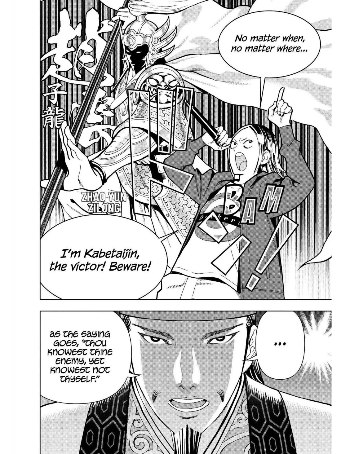 Paripi Koumei Chapter 15 page 8 - Chapter 15