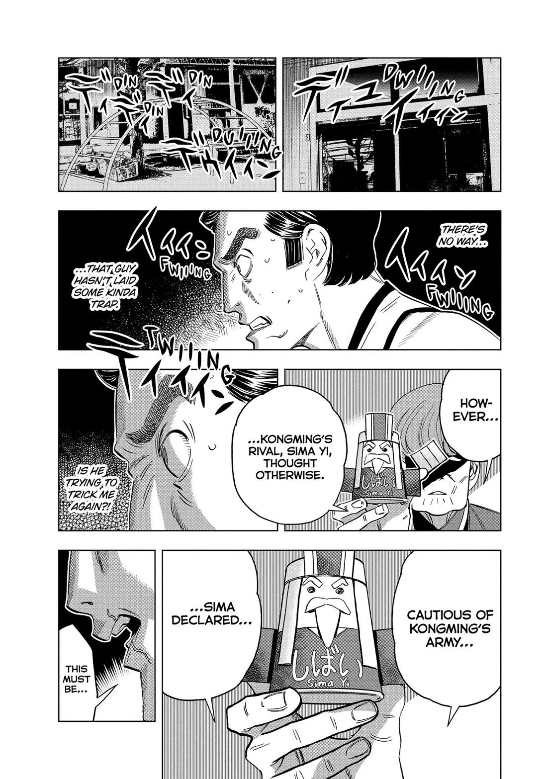 Paripi Koumei Chapter 150 page 13 - Chapter 150