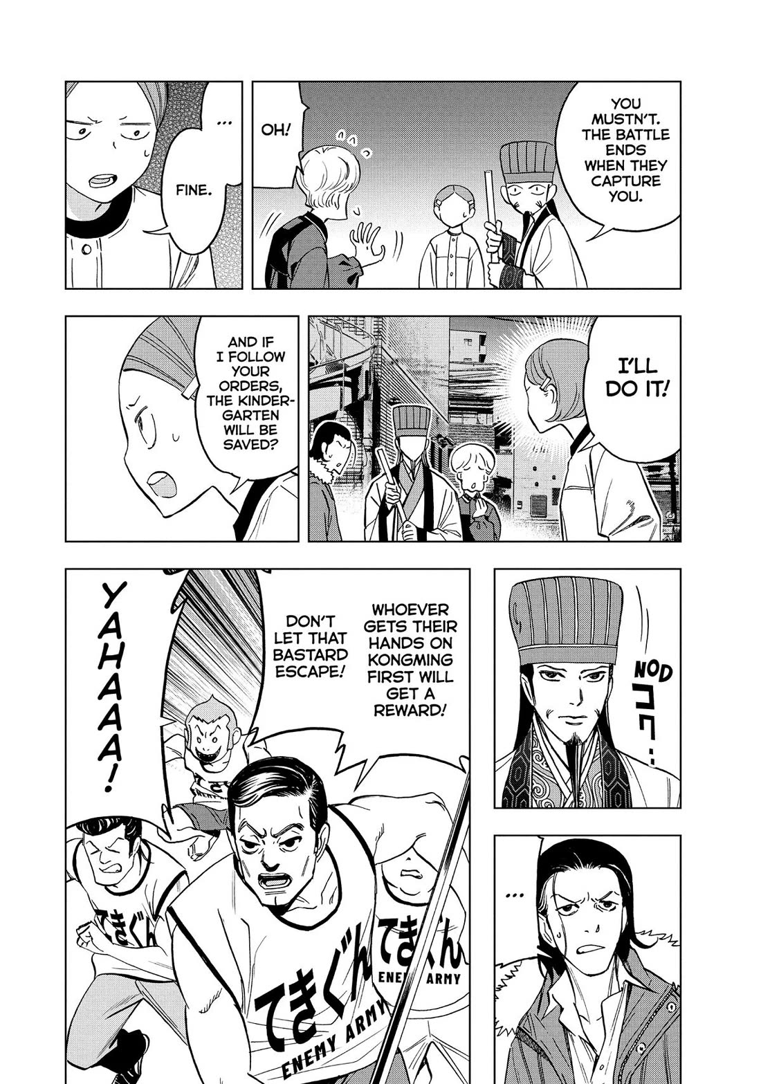 Paripi Koumei Chapter 150 page 5 - Chapter 150