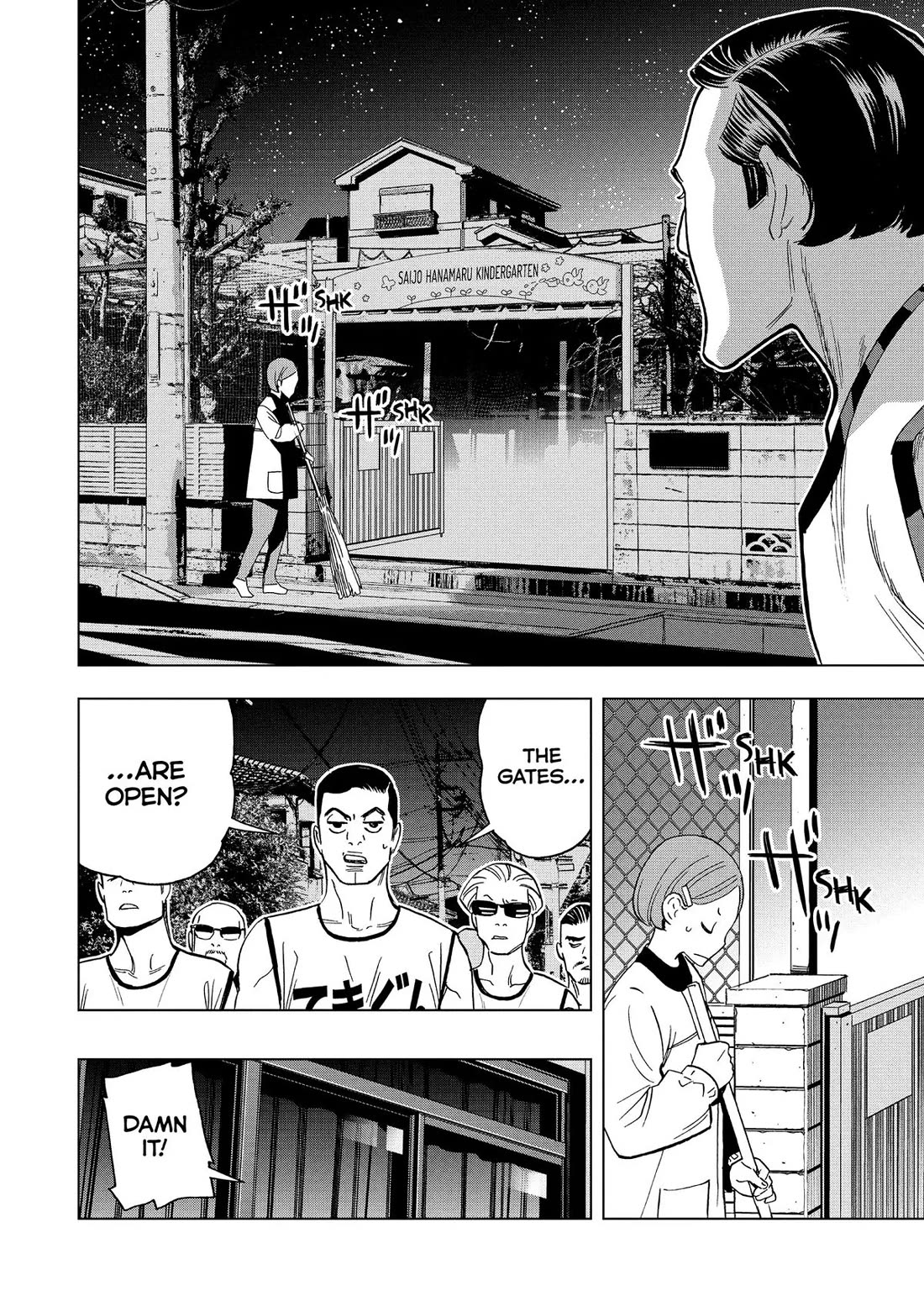 Paripi Koumei Chapter 150 page 7 - Chapter 150