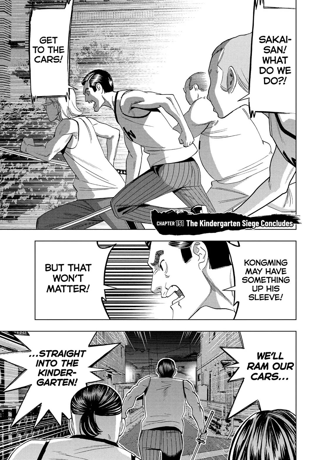 Paripi Koumei Chapter 151 thumbnail