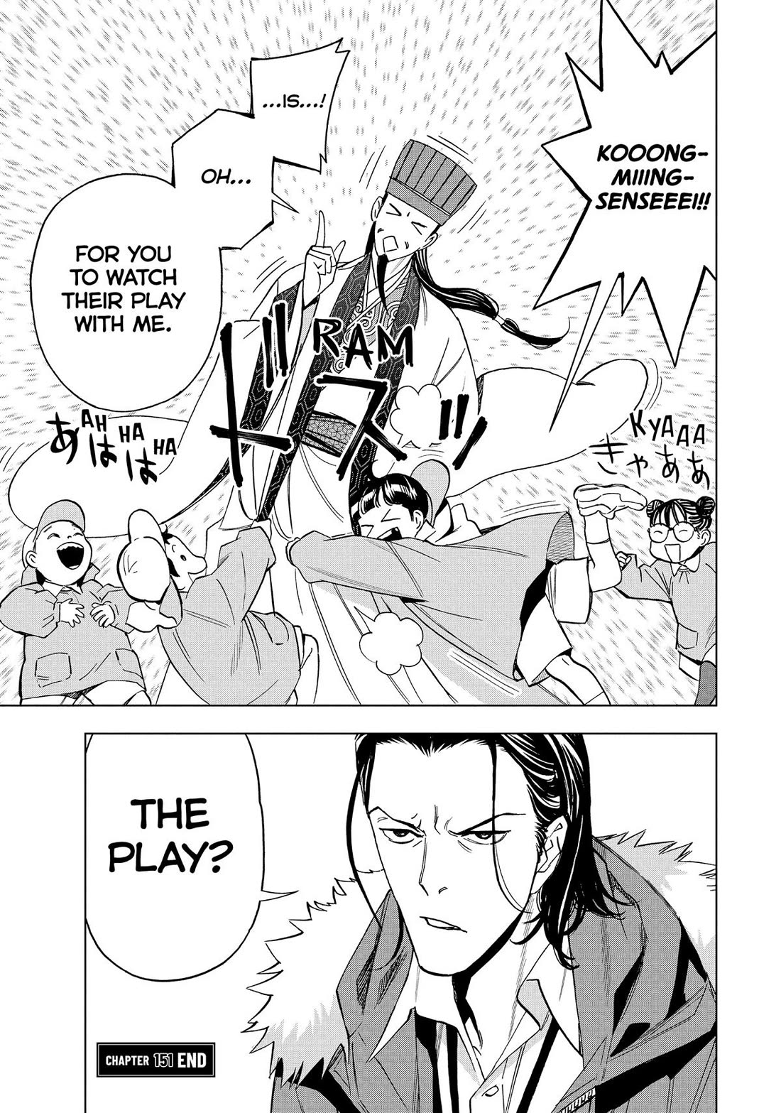 Paripi Koumei Chapter 151 page 16 - Chapter 151