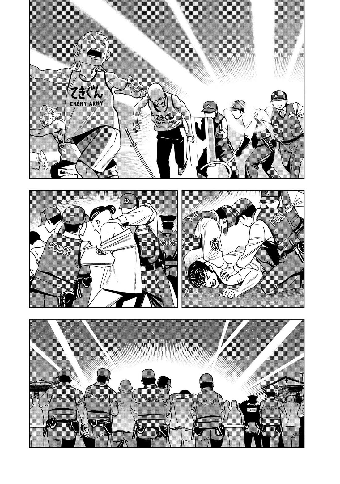 Paripi Koumei Chapter 151 page 3 - Chapter 151