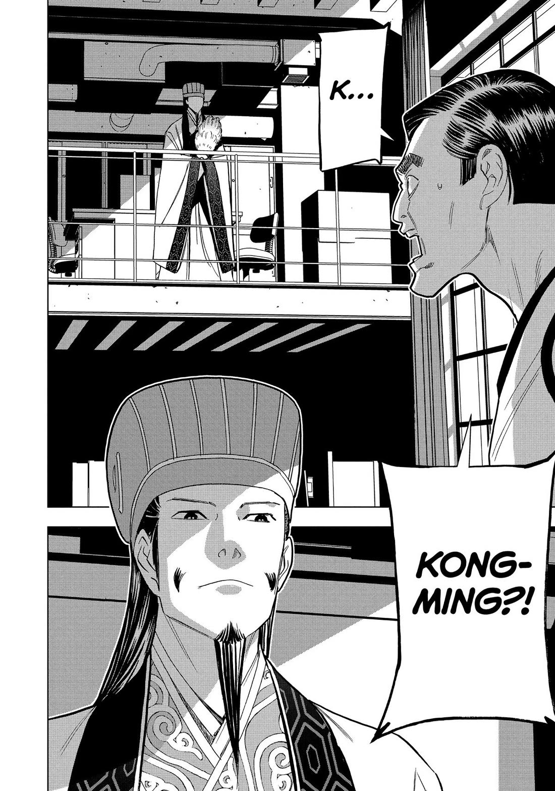 Paripi Koumei Chapter 151 page 5 - Chapter 151