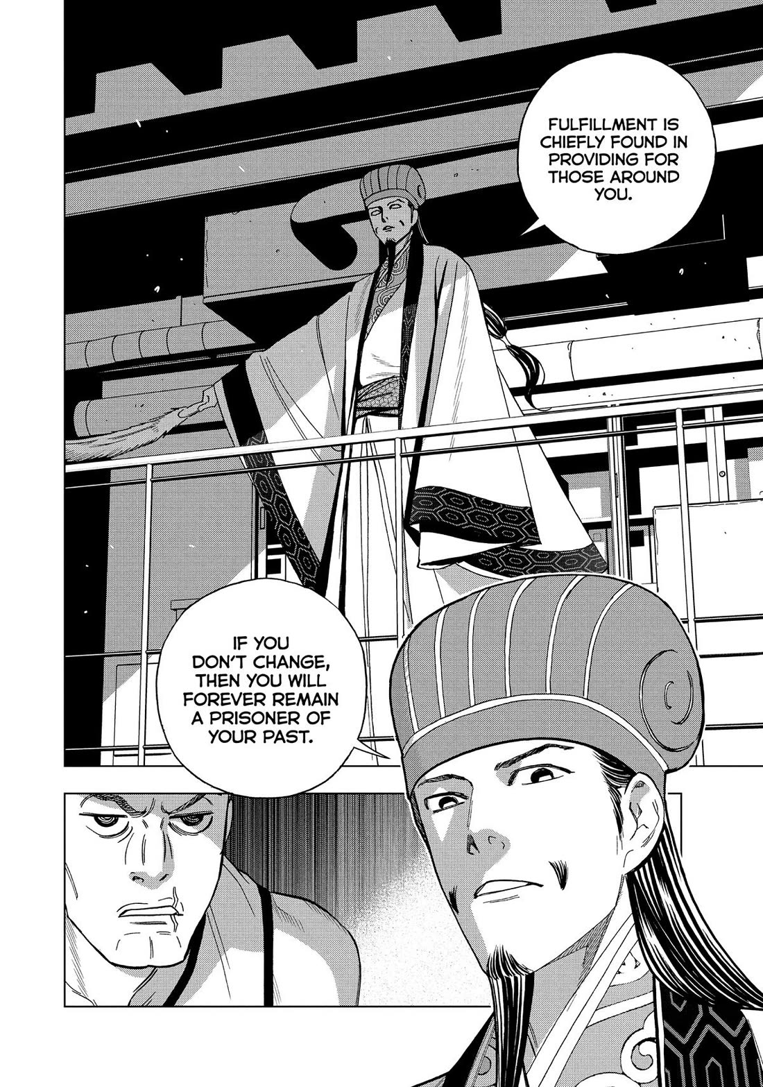 Paripi Koumei Chapter 151 page 9 - Chapter 151