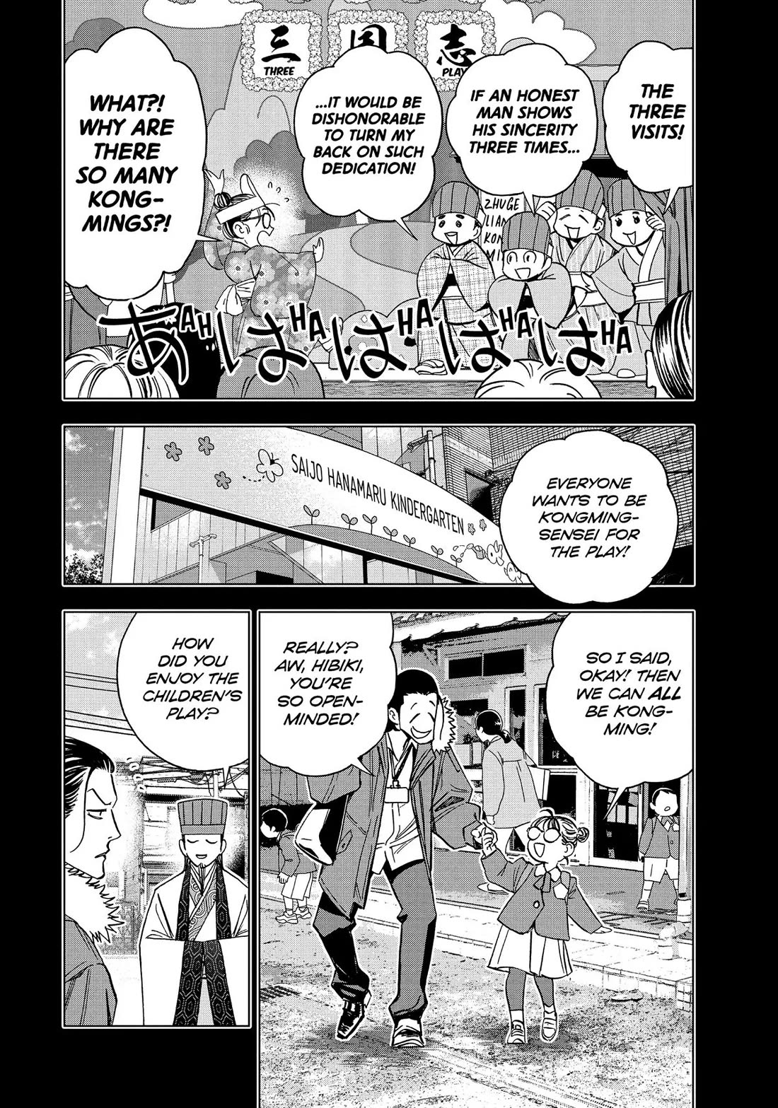 Paripi Koumei Chapter 152 page 14 - Chapter 152