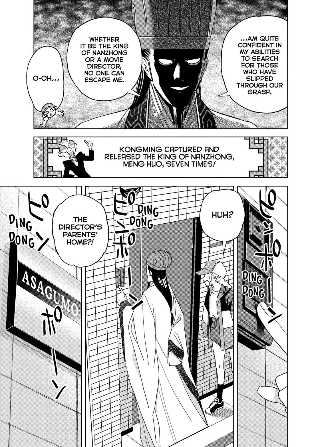 Paripi Koumei Chapter 154 page 11 - Chapter 154