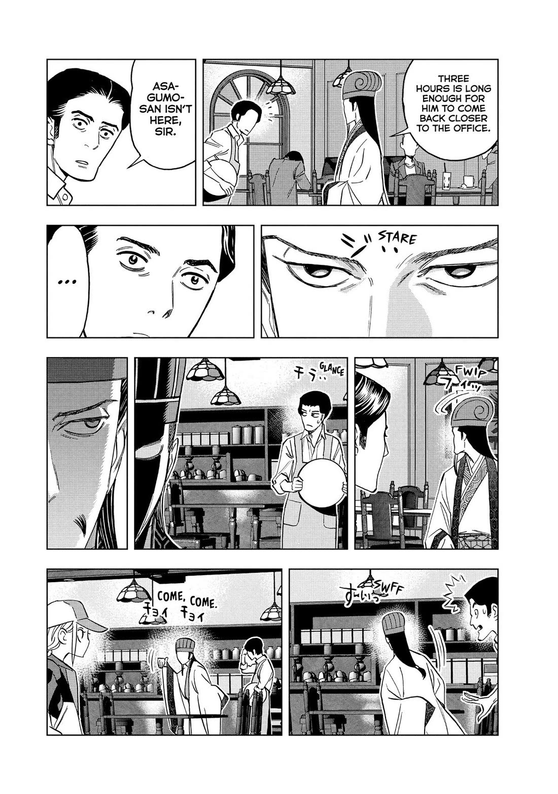 Paripi Koumei Chapter 154 page 16 - Chapter 154
