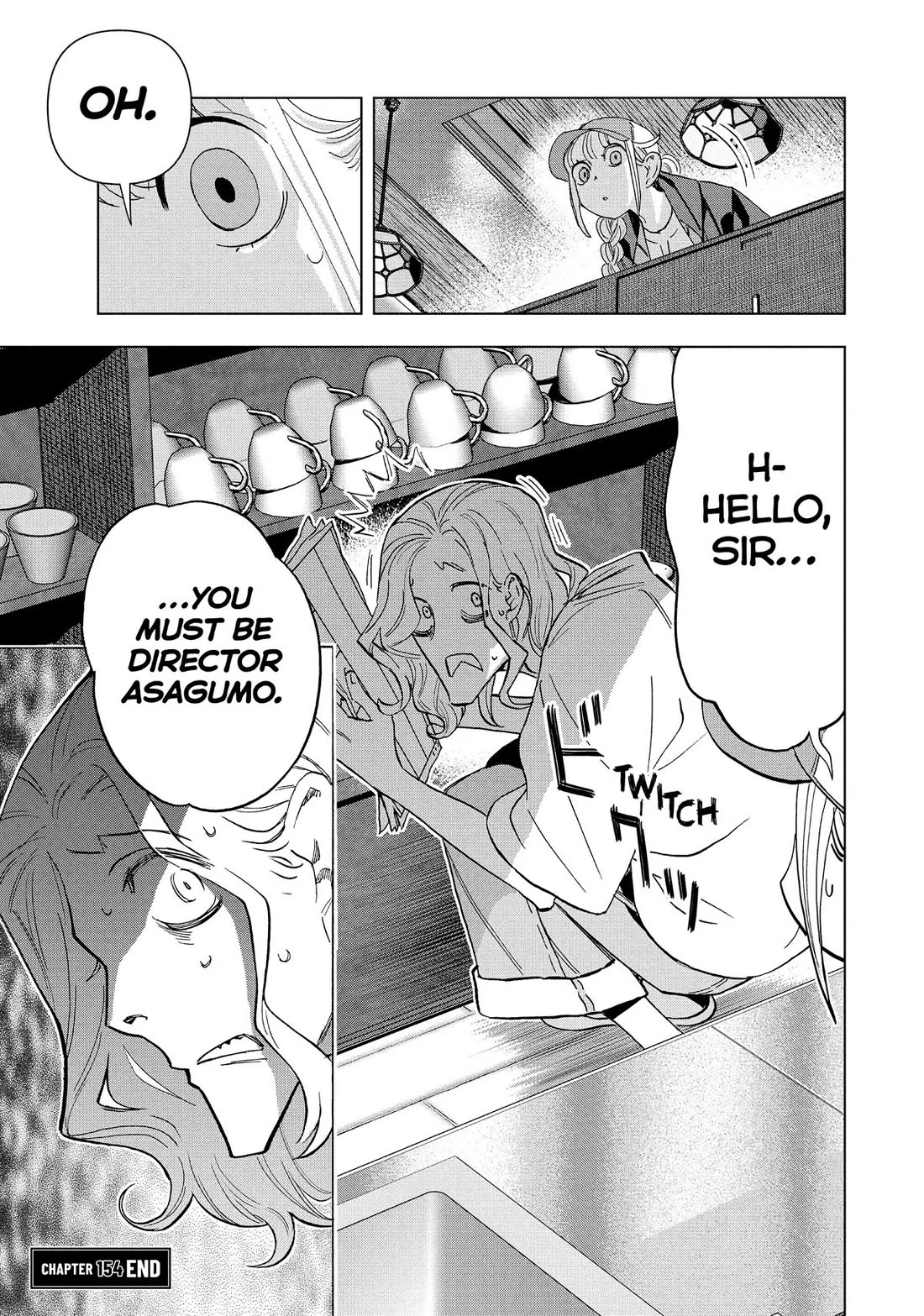 Paripi Koumei Chapter 154 page 17 - Chapter 154