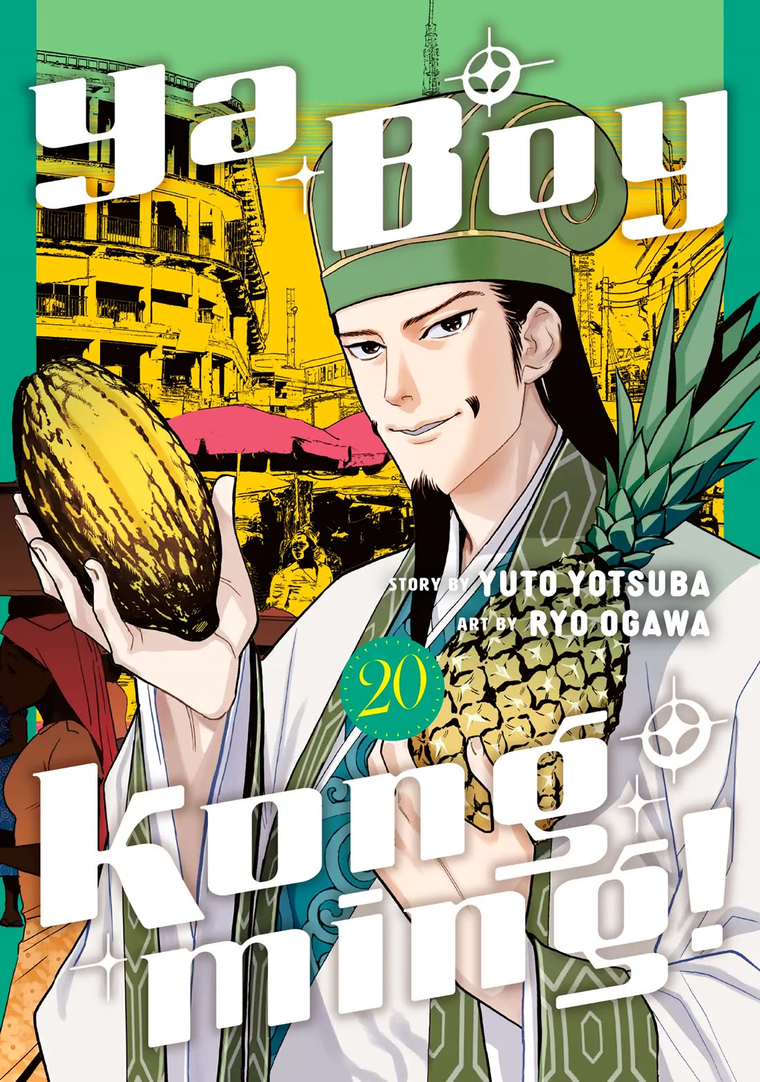 Paripi Koumei Chapter 156 page 1 - Chapter 156