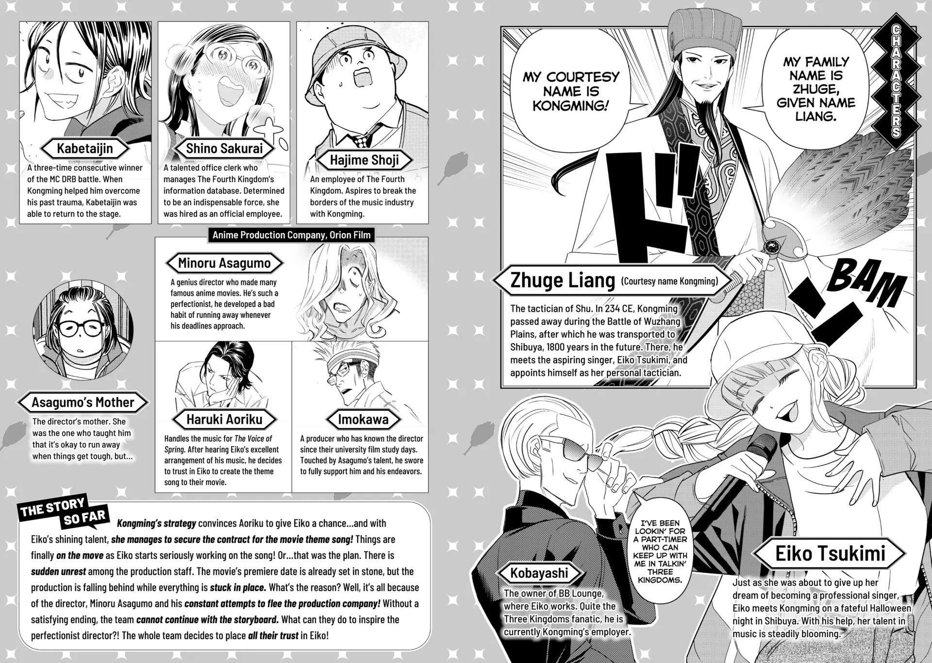 Paripi Koumei Chapter 156 page 2 - Chapter 156