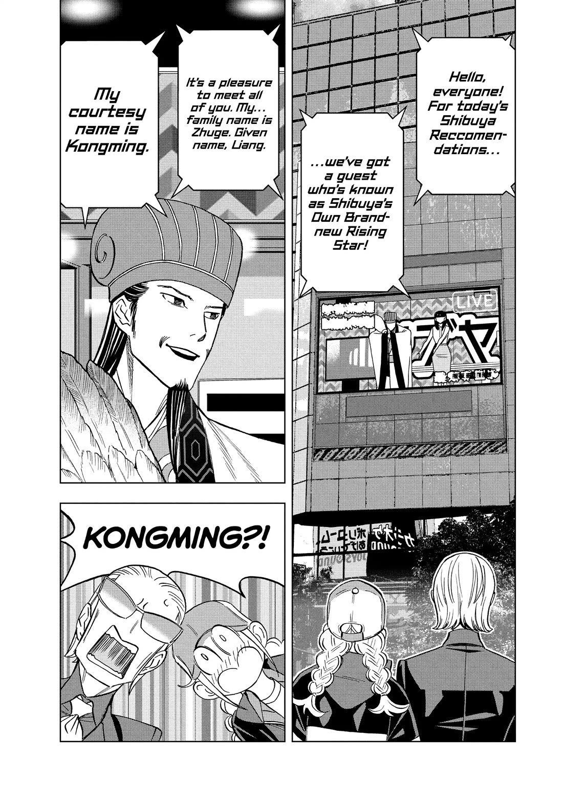 Paripi Koumei Chapter 156 page 6 - Chapter 156