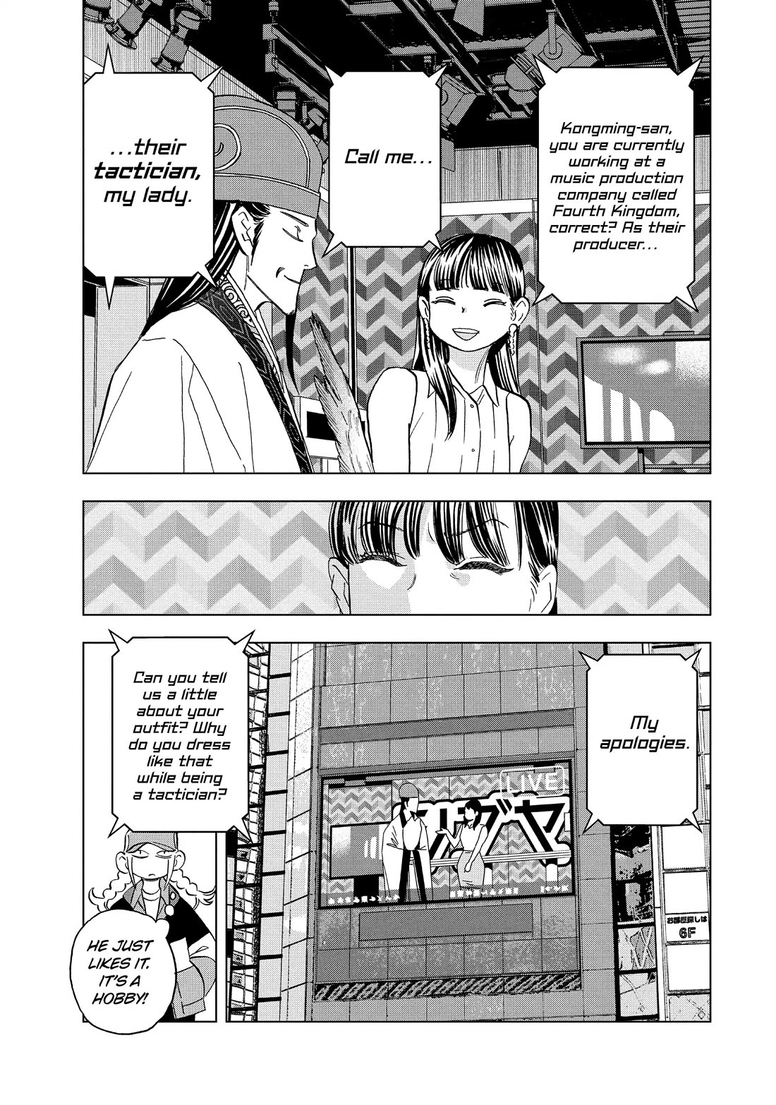 Paripi Koumei Chapter 156 page 8 - Chapter 156