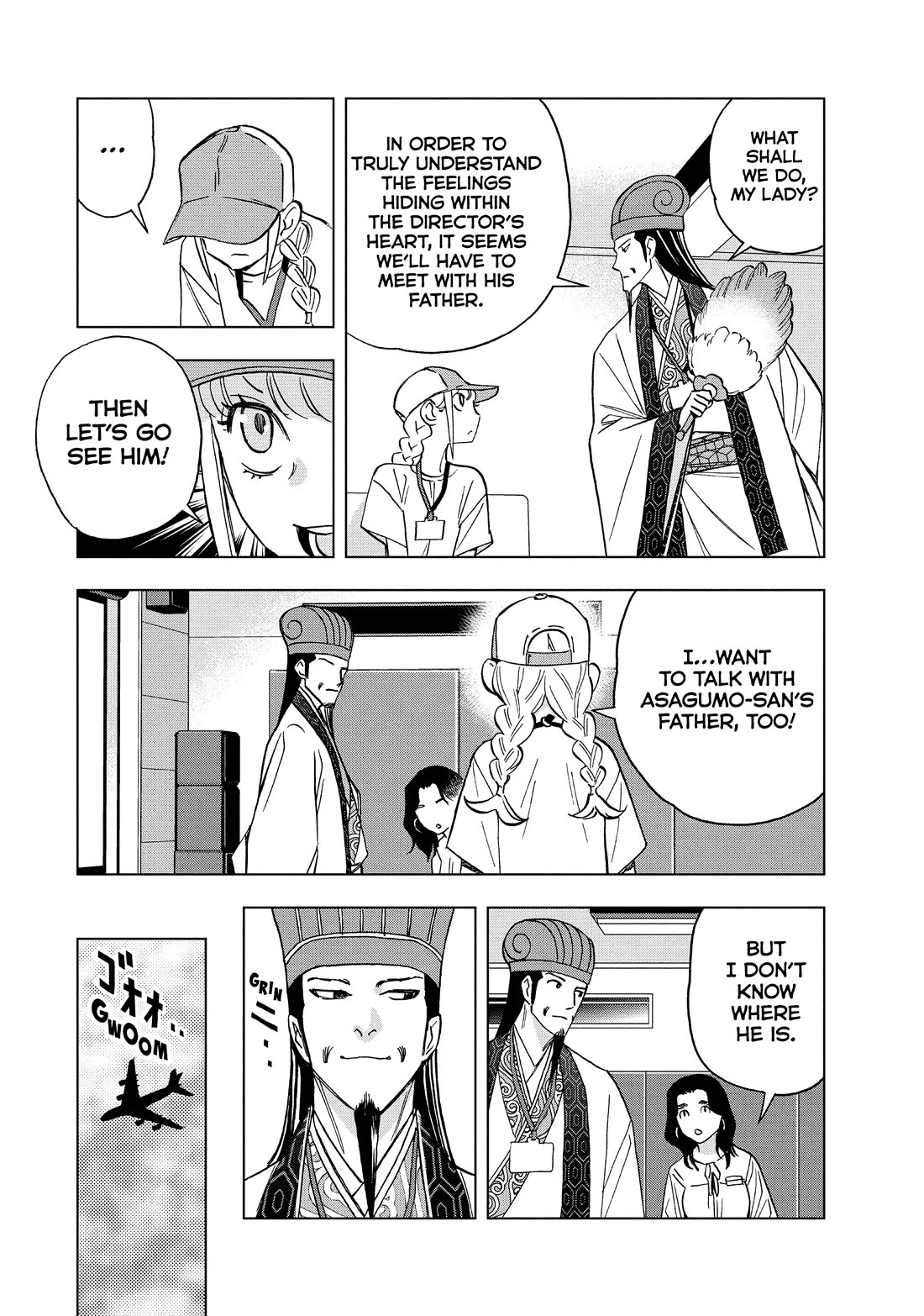 Paripi Koumei Chapter 157 page 16 - Chapter 157