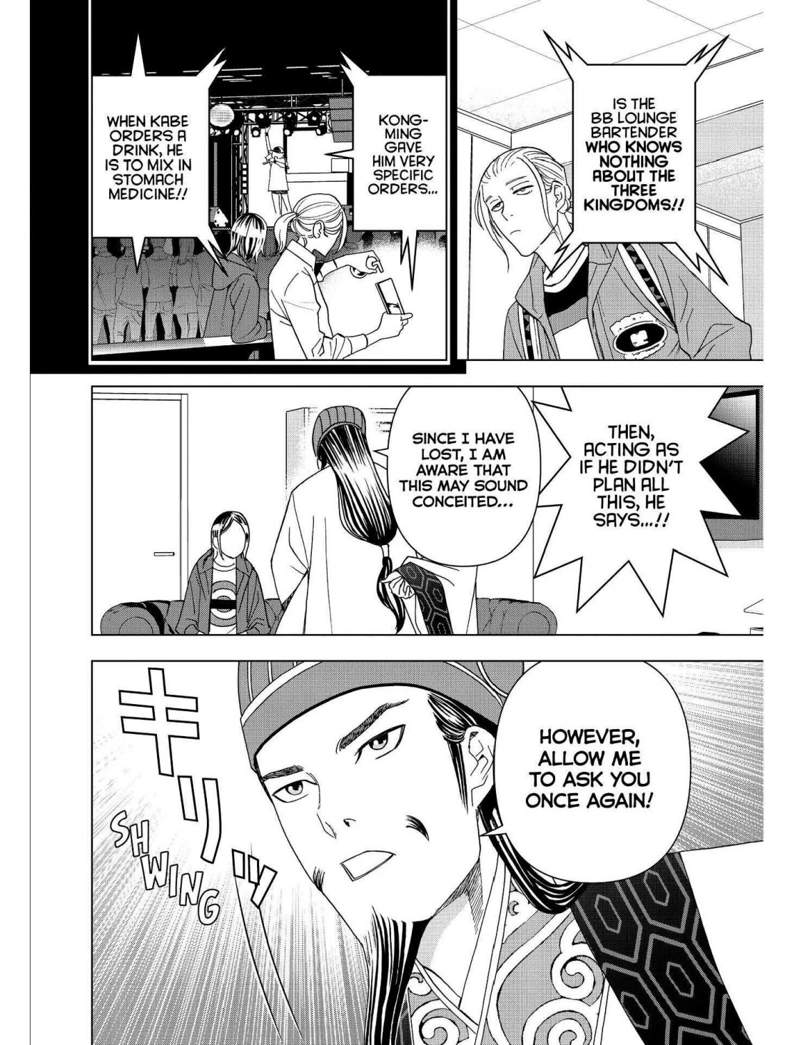 Paripi Koumei Chapter 16 page 14 - Chapter 16