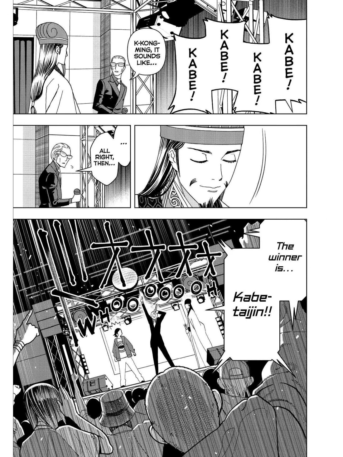Paripi Koumei Chapter 16 page 5 - Chapter 16