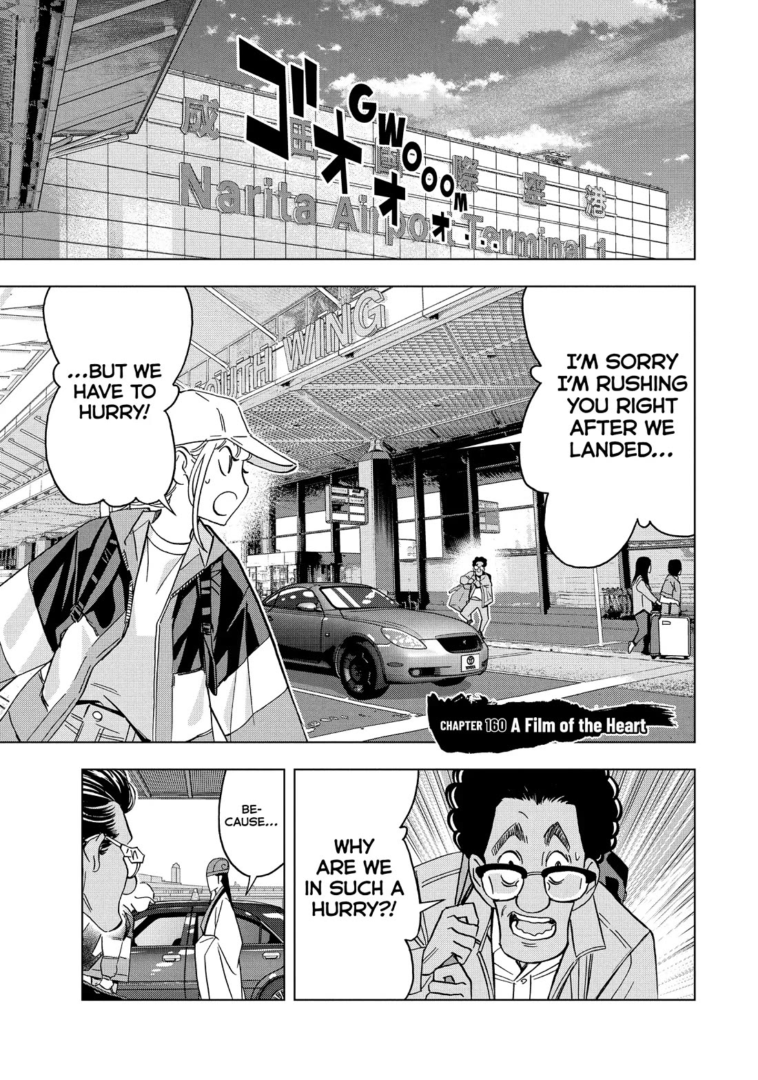 Paripi Koumei Chapter 160 page 1 - Chapter 160