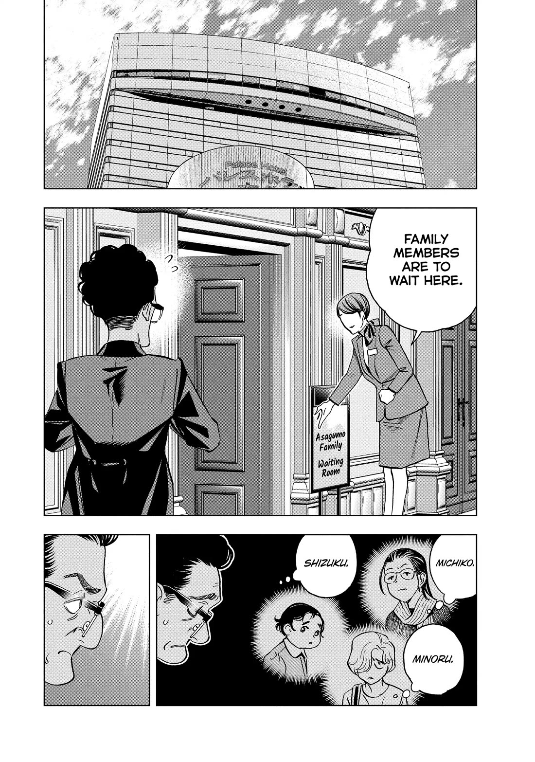 Paripi Koumei Chapter 160 page 4 - Chapter 160