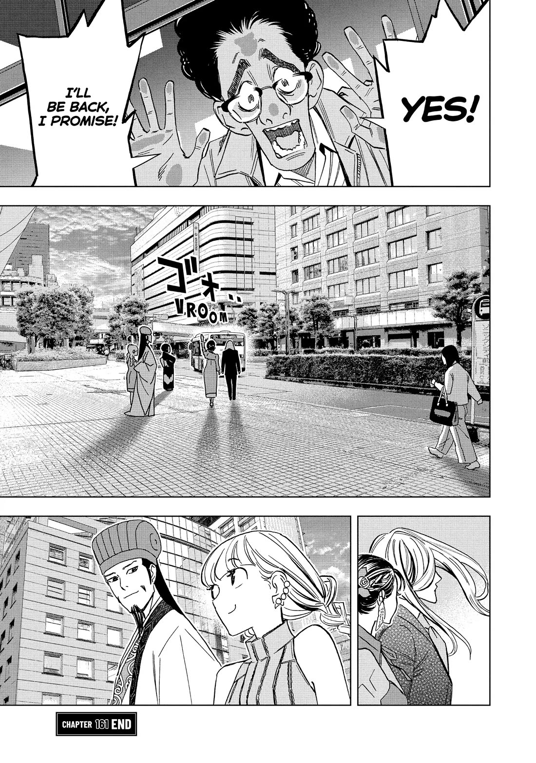 Paripi Koumei Chapter 161 page 17 - Chapter 161
