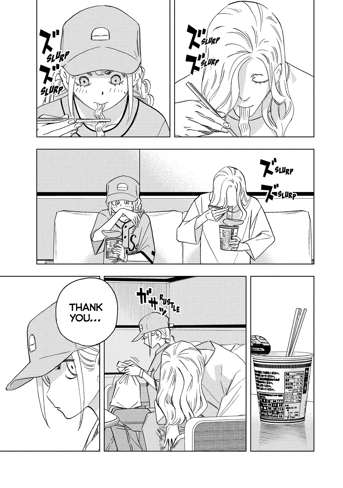 Paripi Koumei Chapter 162 page 3 - Chapter 162