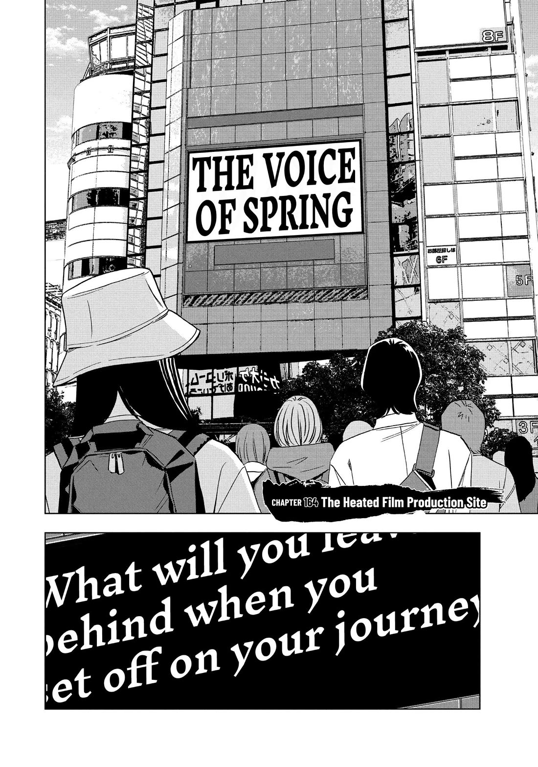 Paripi Koumei Chapter 164 page 2 - Chapter 164
