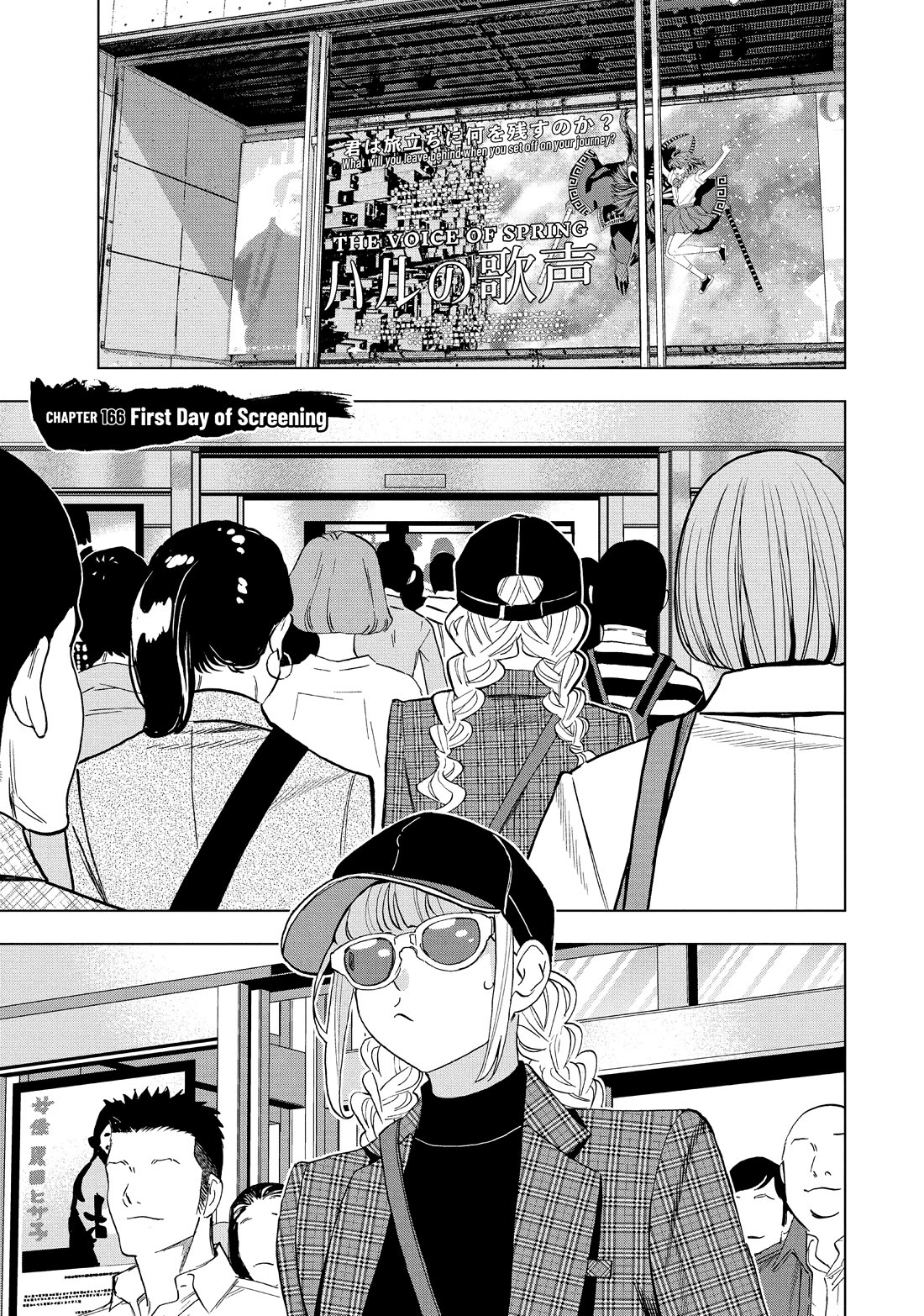 Paripi Koumei Chapter 166 page 1 - Chapter 166