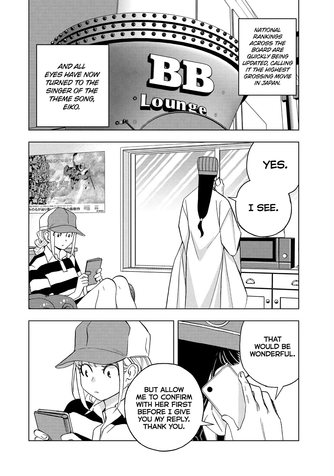 Paripi Koumei Chapter 166 page 14 - Chapter 166