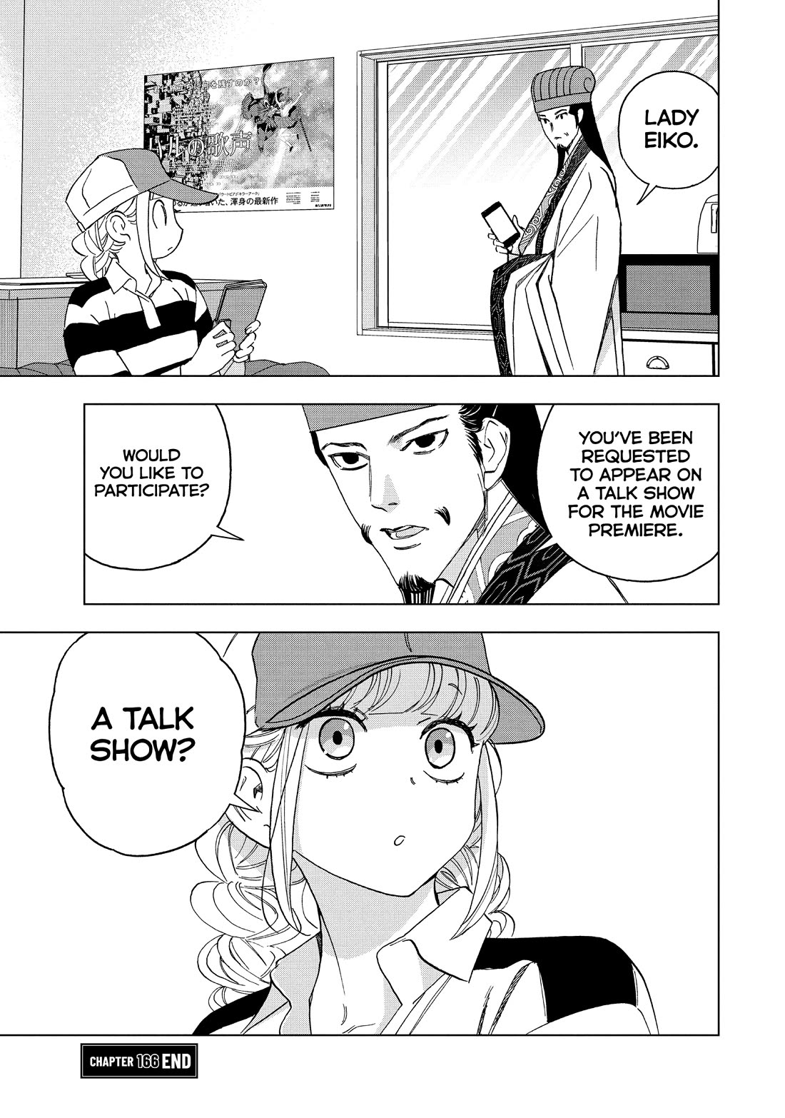 Paripi Koumei Chapter 166 page 15 - Chapter 166