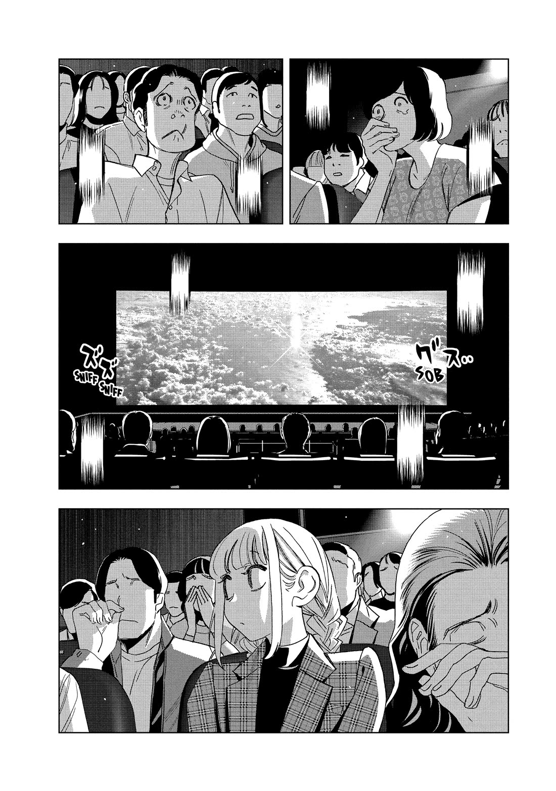 Paripi Koumei Chapter 166 page 3 - Chapter 166