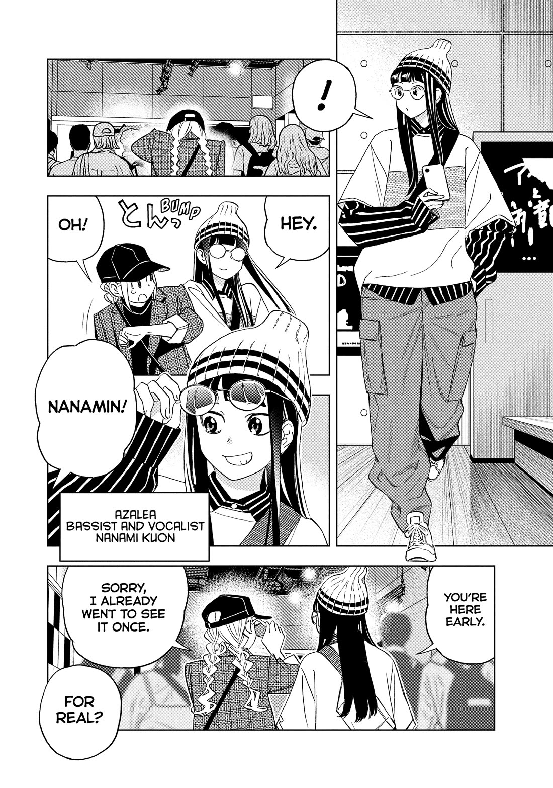 Paripi Koumei Chapter 166 page 6 - Chapter 166
