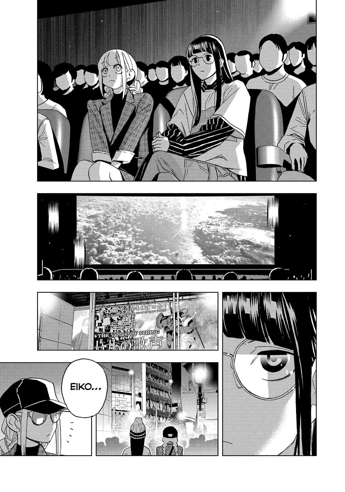 Paripi Koumei Chapter 166 page 7 - Chapter 166