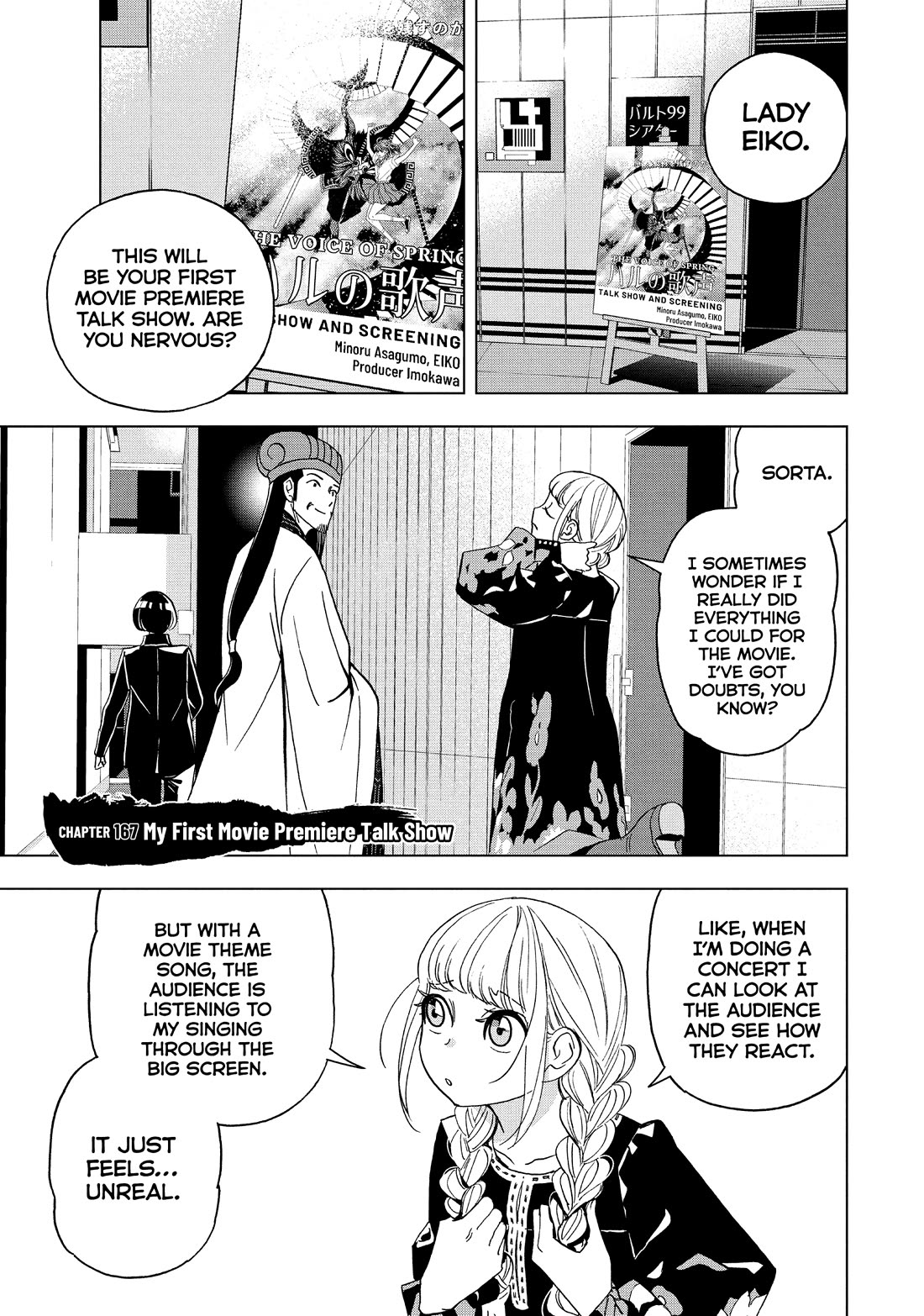 Paripi Koumei Chapter 167 page 1 - Chapter 167