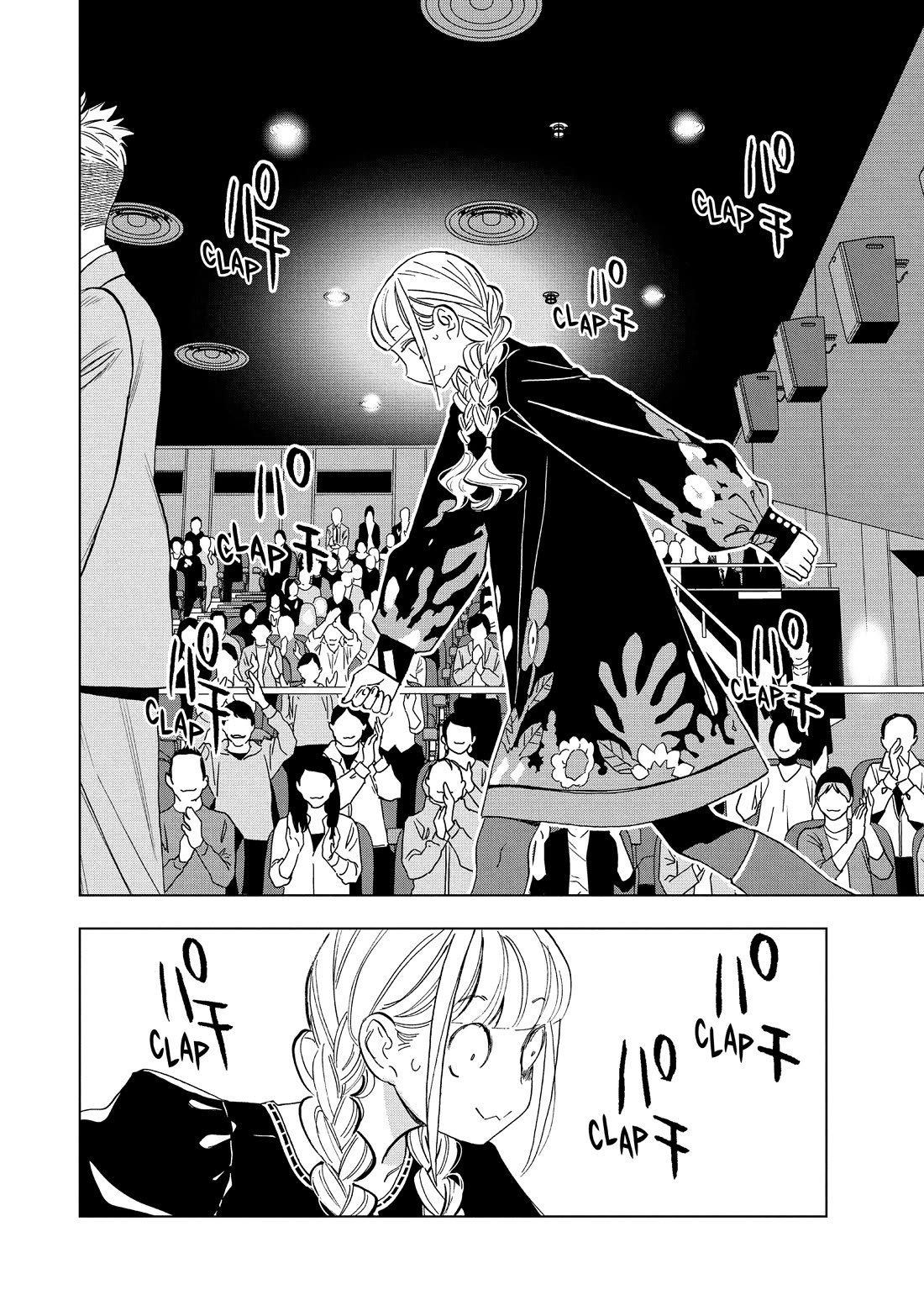 Paripi Koumei Chapter 167 page 4 - Chapter 167