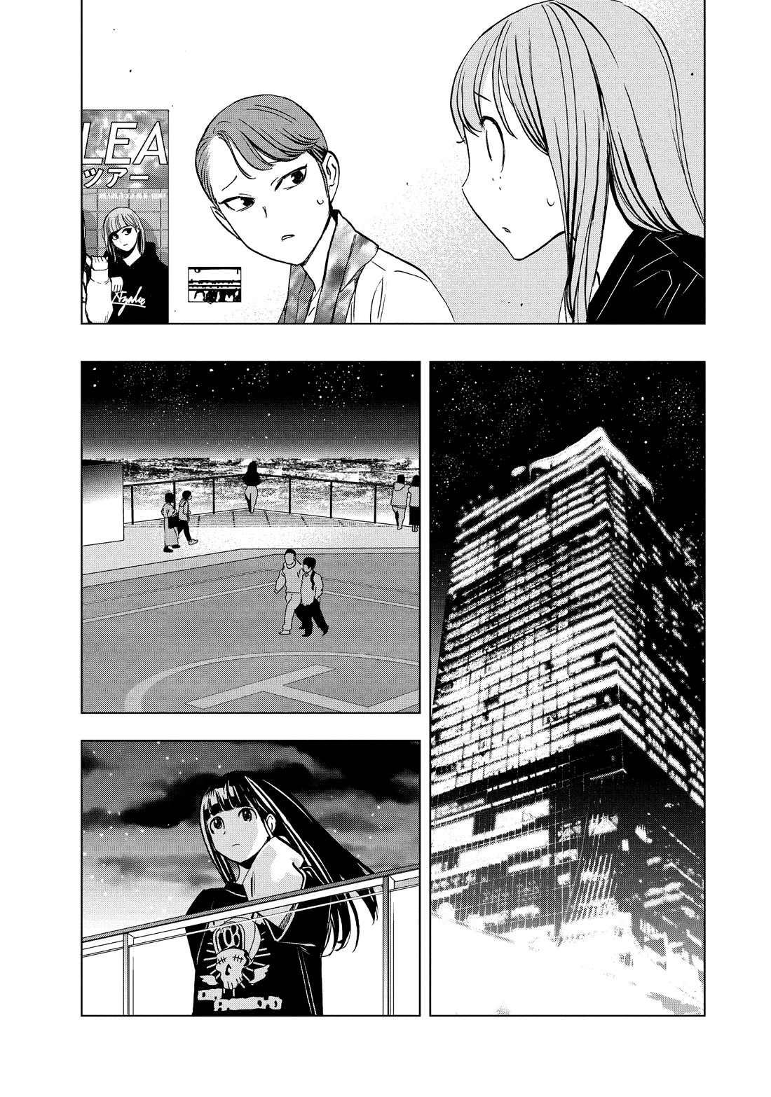 Paripi Koumei Chapter 168 page 13 - Chapter 168