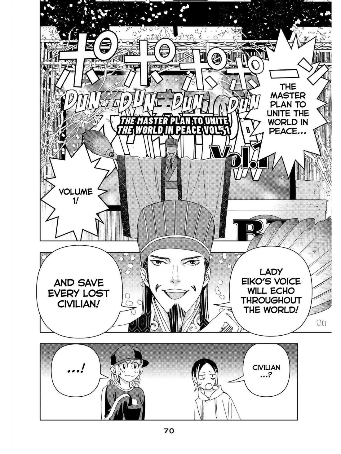 Paripi Koumei Chapter 17 page 14 - Chapter 17