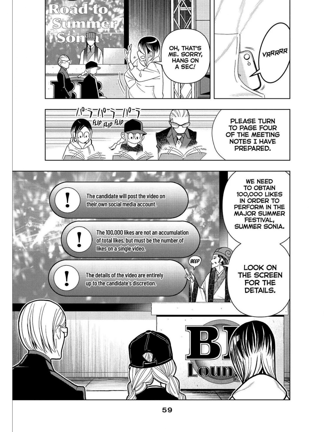 Paripi Koumei Chapter 17 page 3 - Chapter 17