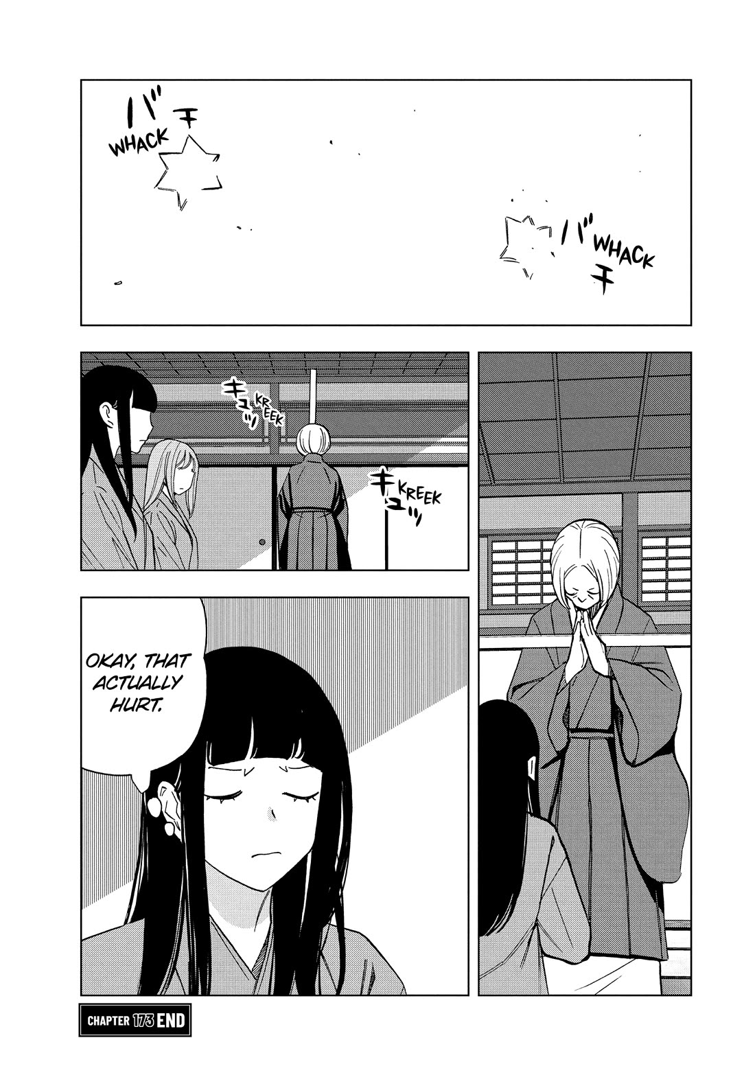 Paripi Koumei Chapter 173 page 15 - Chapter 173