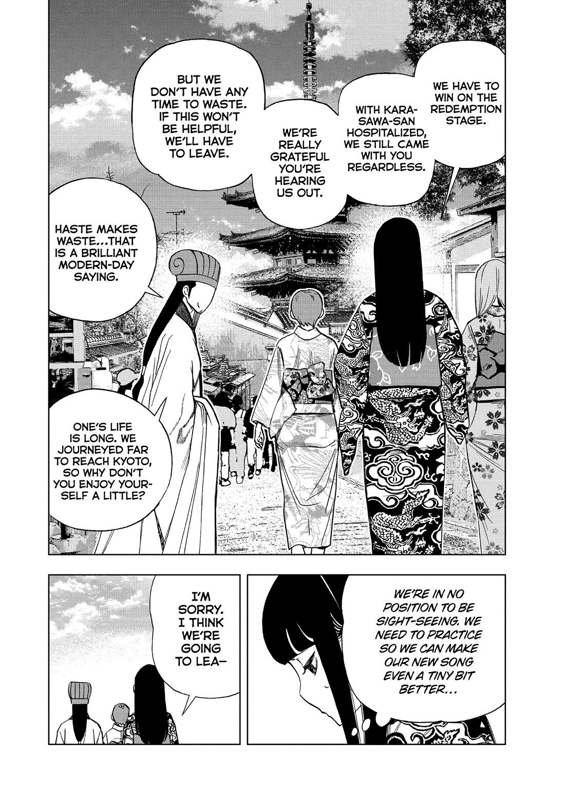 Paripi Koumei Chapter 173 page 2 - Chapter 173