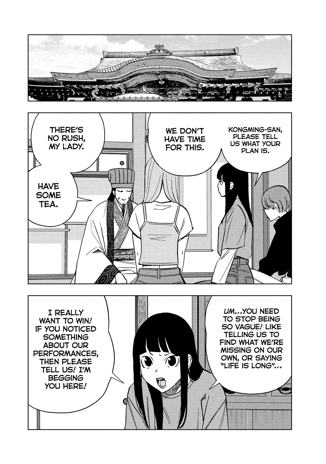 Paripi Koumei Chapter 173 page 5 - Chapter 173