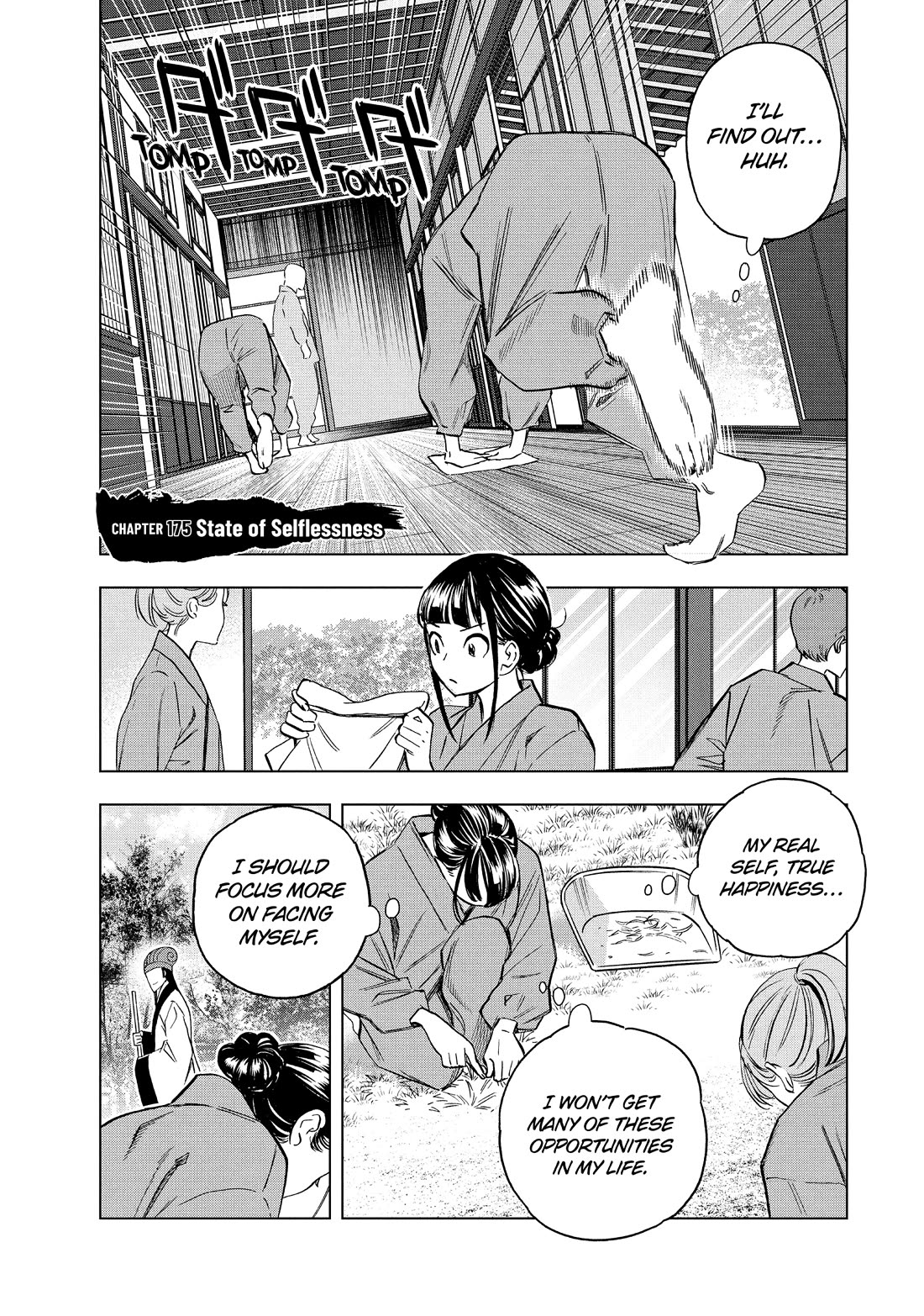 Paripi Koumei Chapter 175 page 1 - Chapter 175