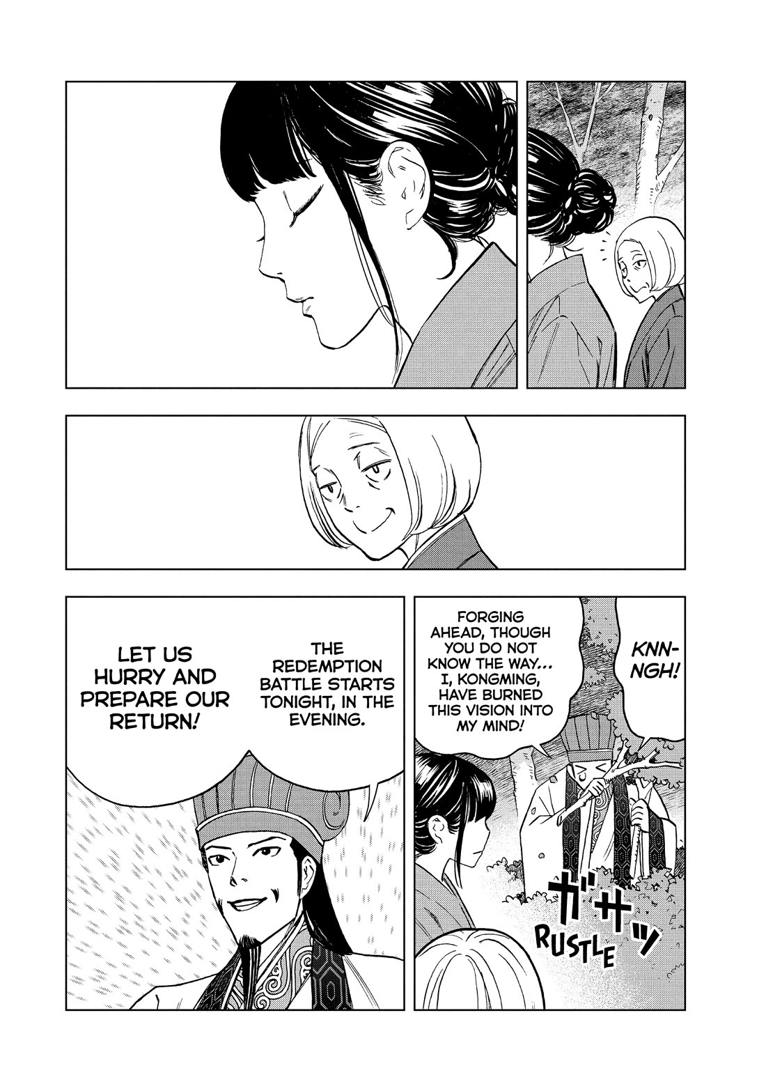 Paripi Koumei Chapter 175 page 15 - Chapter 175
