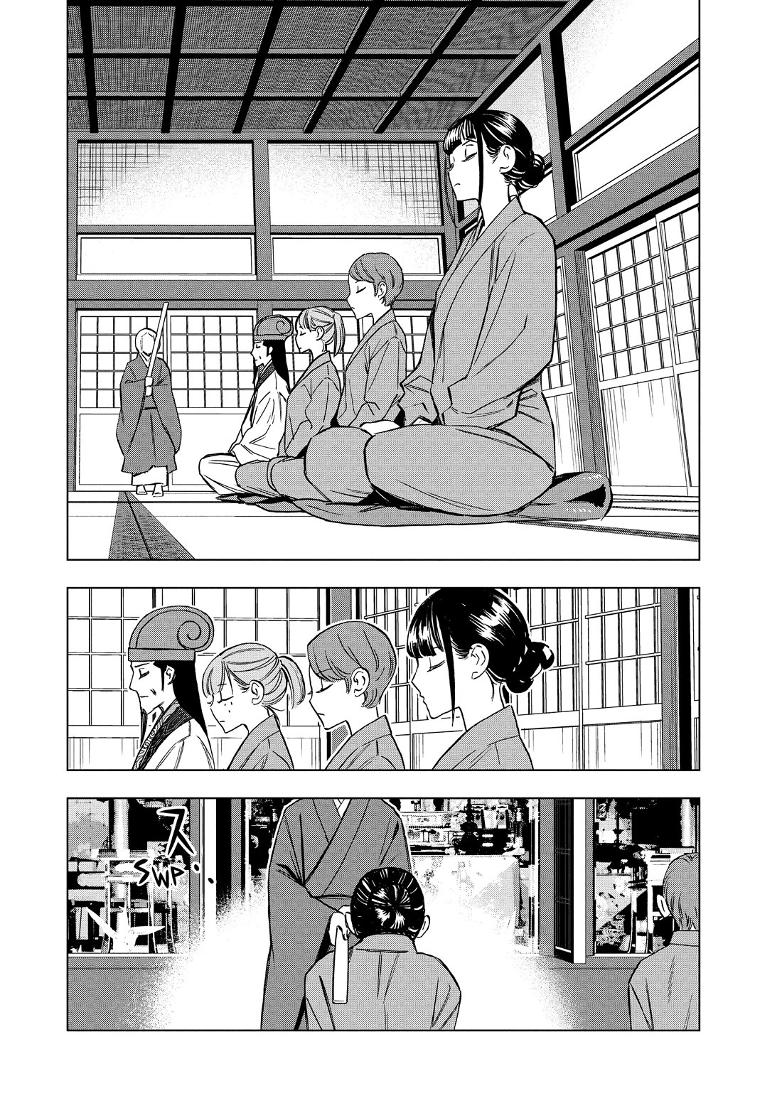 Paripi Koumei Chapter 175 page 2 - Chapter 175