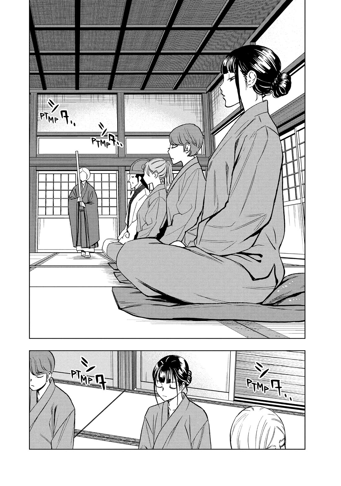 Paripi Koumei Chapter 175 page 6 - Chapter 175