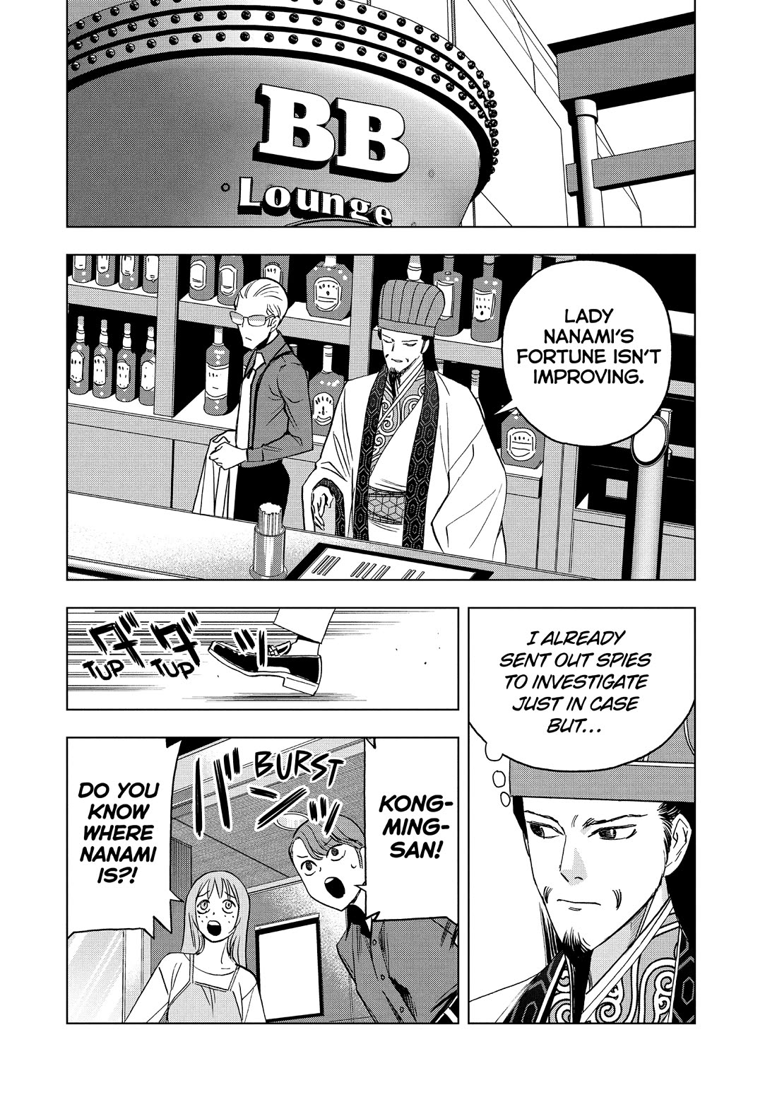 Paripi Koumei Chapter 177 page 14 - Chapter 177