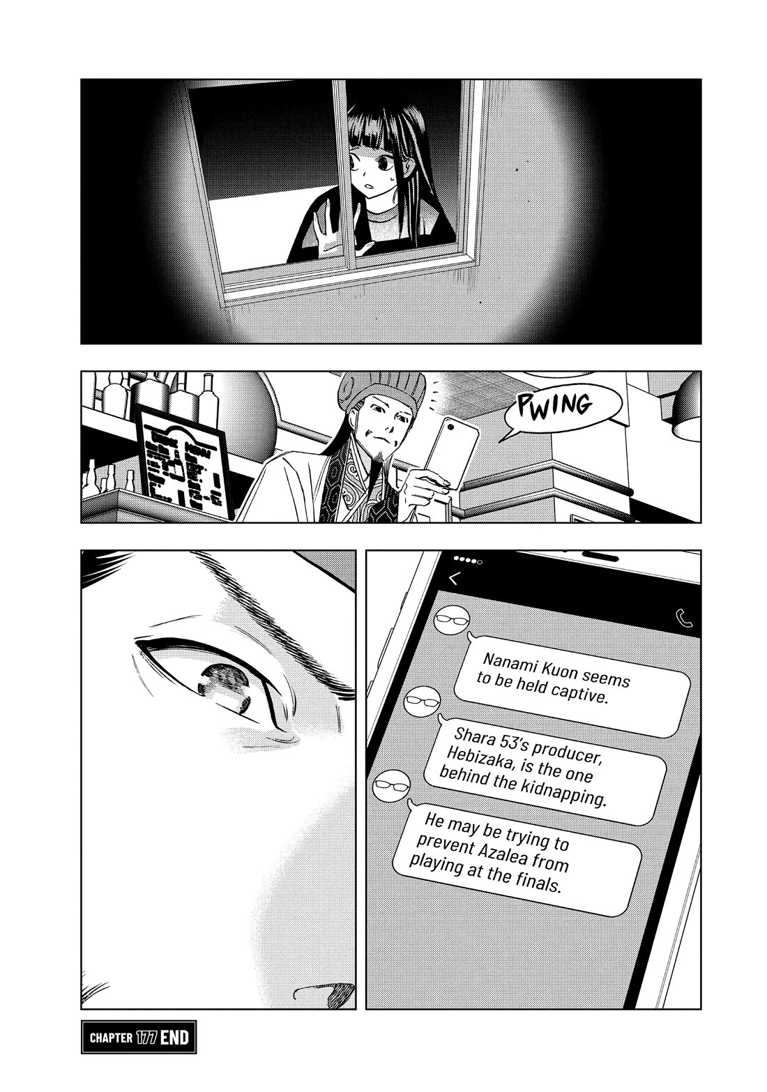 Paripi Koumei Chapter 177 page 17 - Chapter 177