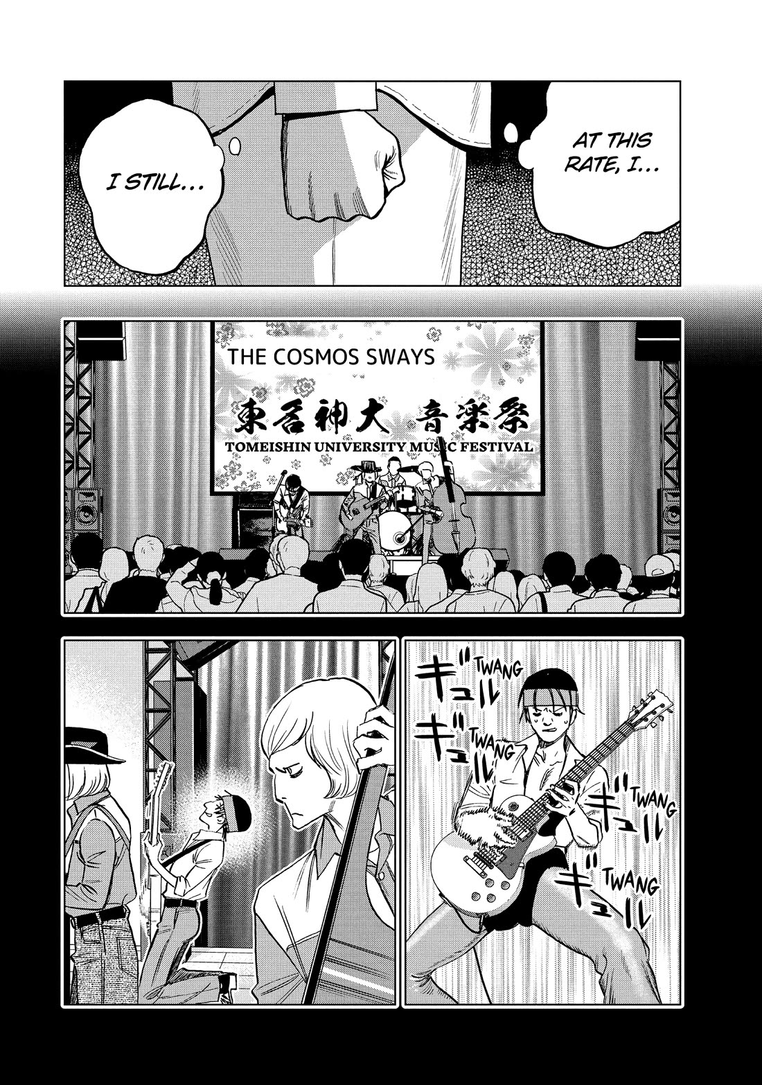 Paripi Koumei Chapter 177 page 6 - Chapter 177