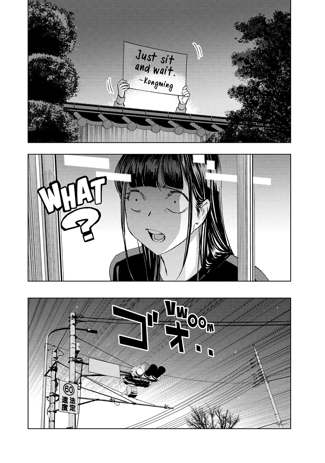 Paripi Koumei Chapter 178 page 8 - Chapter 178