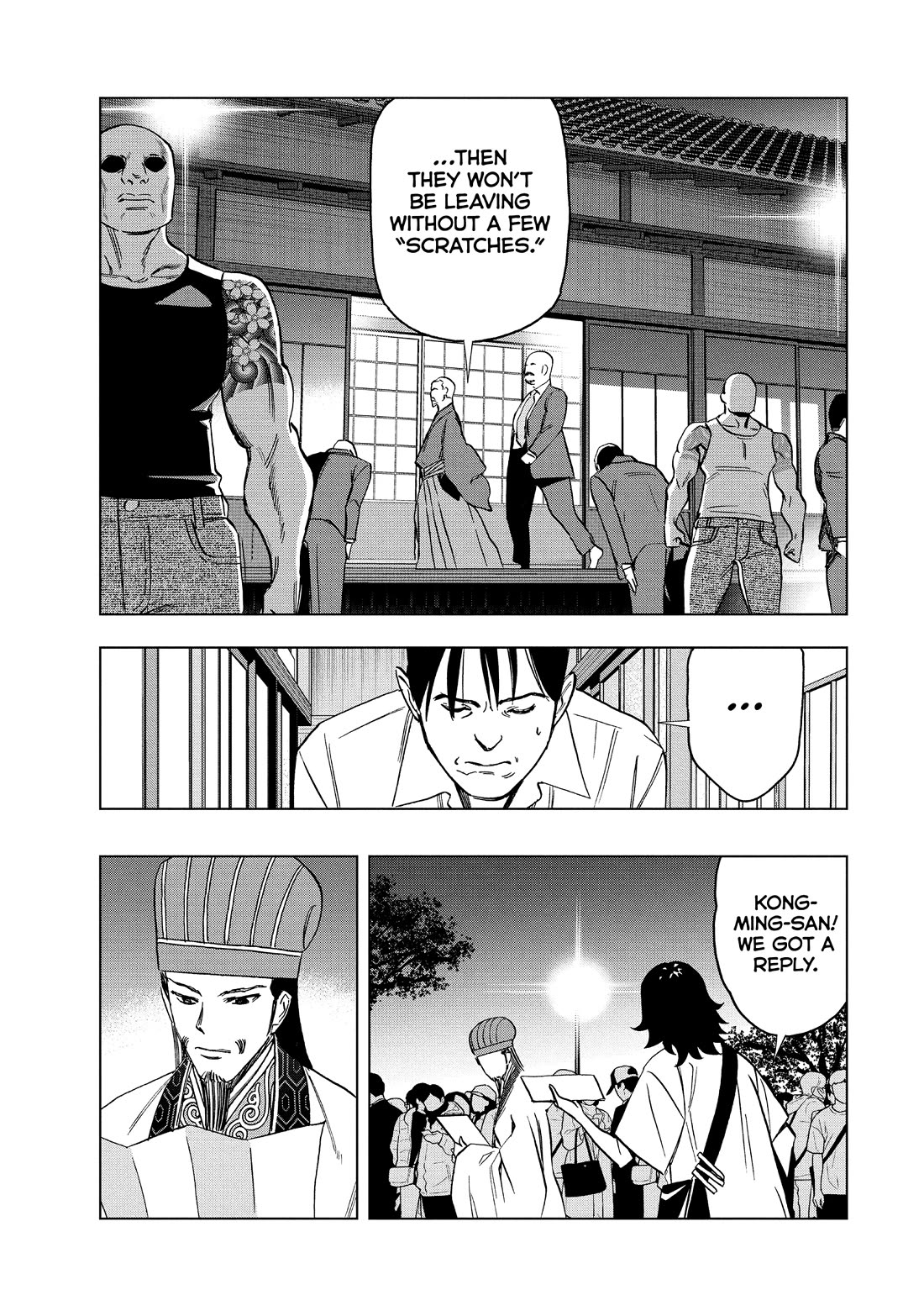 Paripi Koumei Chapter 179 page 11 - Chapter 179