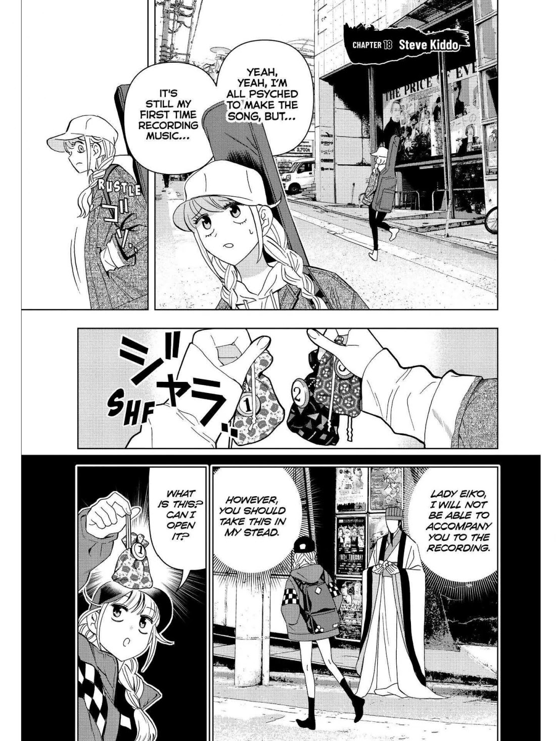 Paripi Koumei Chapter 18 page 1 - Chapter 18